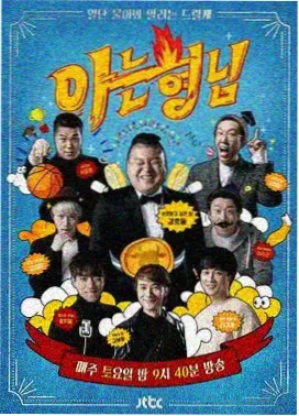 天堂电影网影视资讯：国产科幻
